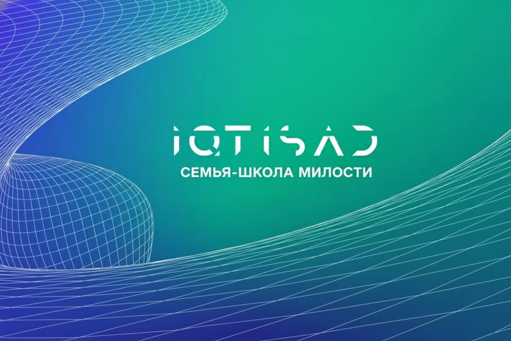 Семья как школа милости: тихие шаги к росту перед сном