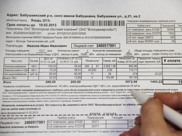 Утверждены категории граждан, которые с июля смогут оплачивать ЖКУ без комиссии