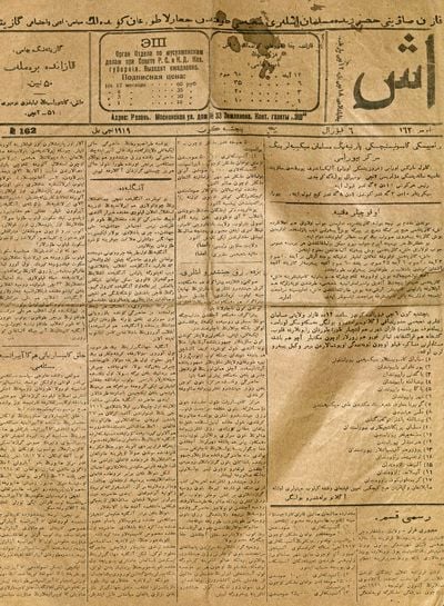 Татарские исторические журналы: «ЭШ» («Труд»)