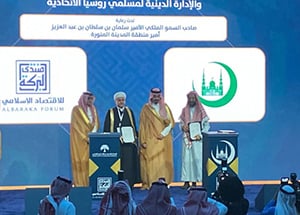 ДУМ РФ будет сотрудничать с исламским форумом «Аль-Барака»