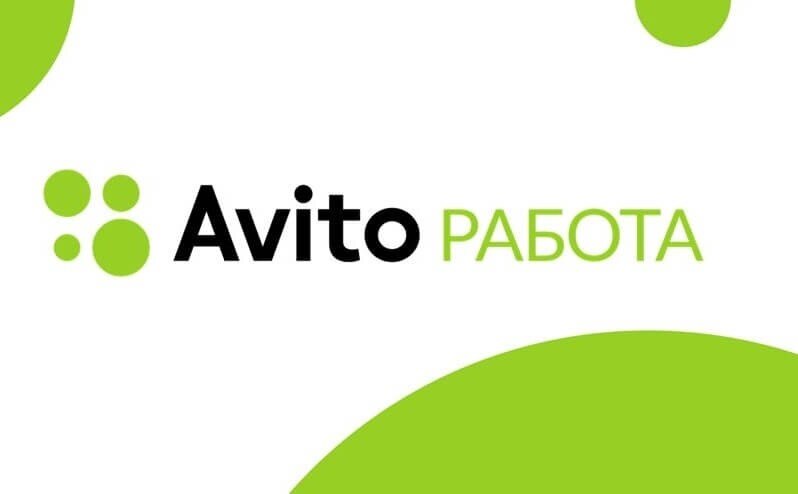 Avito-rabota