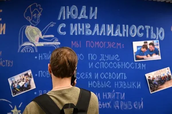 Труд с неограниченными возможностями: кадровый голод и меры поддержки увеличили уровень занятости инвалидов