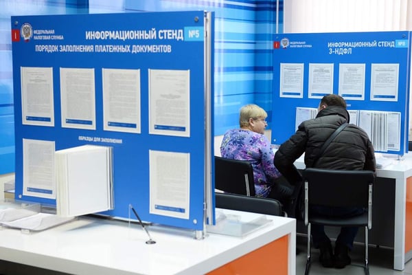 Деньги назад: россияне смогут использовать налог на вклады для получения вычетов