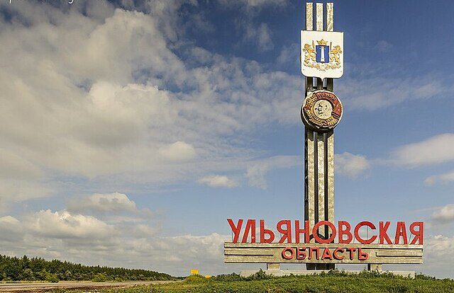 Ulyanovsk_oblast