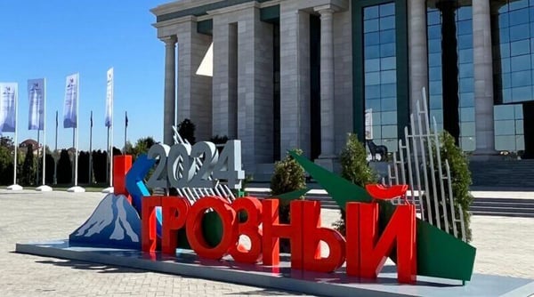 Первые результаты проекта исламского банкинга оценили эксперты на КИФ-2024