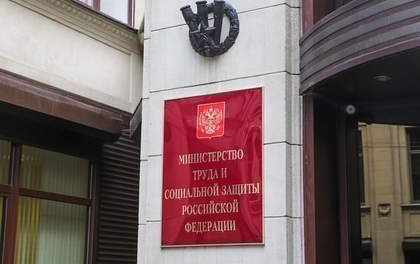 Оператором оргнабора трудовых мигрантов станет госкомпания «Работа в России»