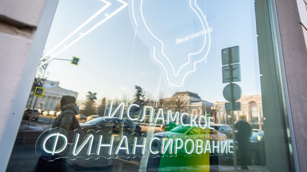 В Казани подвели промежуточные итоги эксперимента по исламскому финансированию