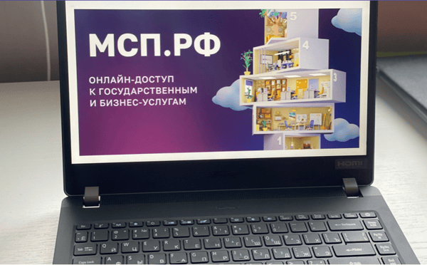 Предприниматели получили более 7 млрд рублей через платформу МСП.РФ