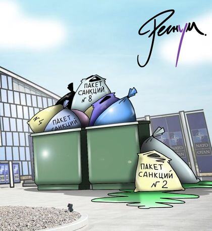 regnum_picture_16875128858956_big