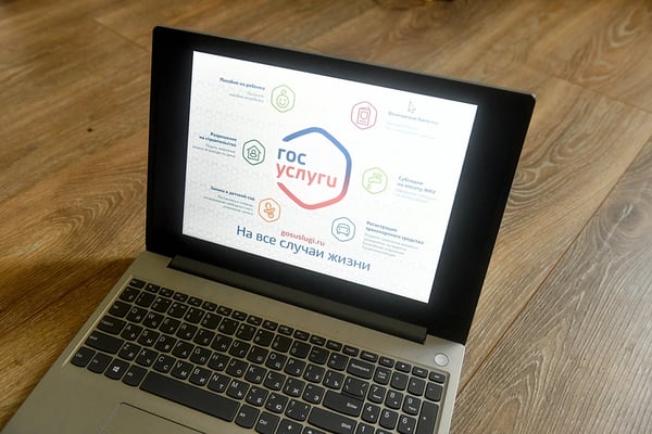 Одна невнимательность - и мошенники получат доступ к вашим «Госуслугам»: Вот за чем нужно следить